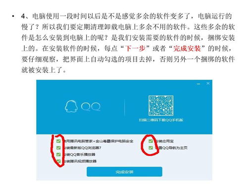 天然气处理厂举办网络信息安全专题讲座 推动网络与信息安全软件开发