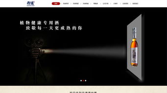 丹道酒业数字化出海 携手硅峰网络打造新时代外贸品牌平台